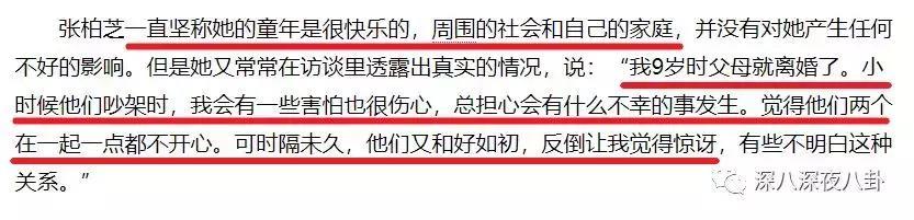 张柏芝，新戏没播几部，总是看着她在综艺真人秀里打转。