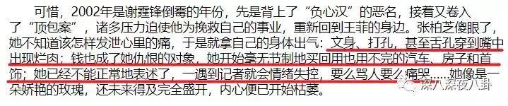 张柏芝，新戏没播几部，总是看着她在综艺真人秀里打转。