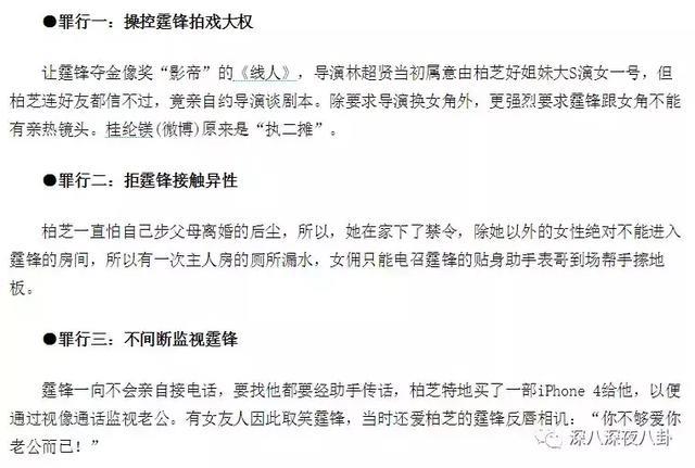 张柏芝，新戏没播几部，总是看着她在综艺真人秀里打转。