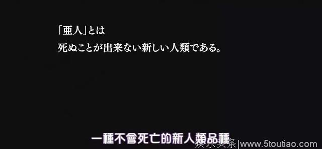  非常成功的漫改真人版电影，结尾三十分钟全是高潮