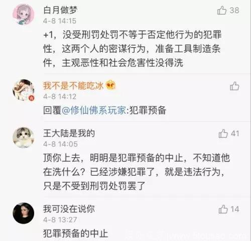 播放超2亿？揭底综艺乱象，被整治一点都不冤!