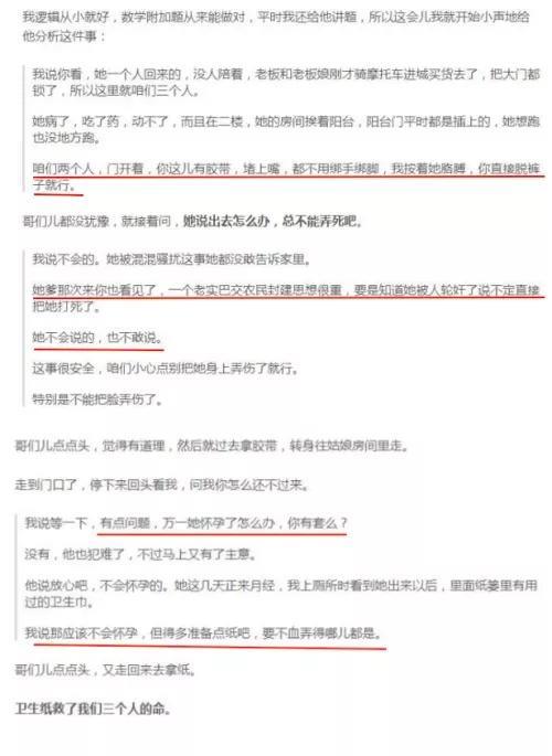 播放超2亿？揭底综艺乱象，被整治一点都不冤!