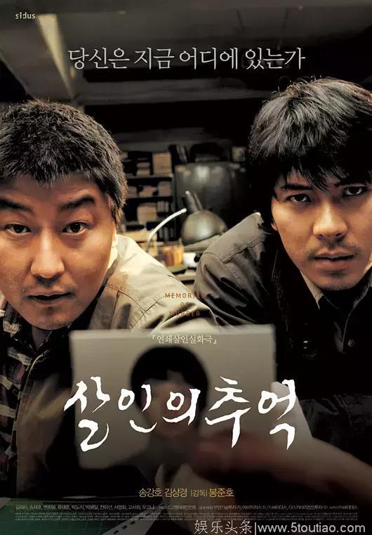 凶手逍遥法外，韩国三大悬案都改编成了电影