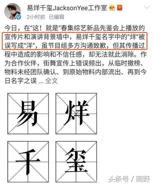 堪称史上最乱剪辑综艺，罗志祥韩庚被骂惨原来是被剪辑害的