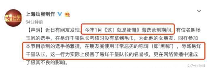 堪称史上最乱剪辑综艺，罗志祥韩庚被骂惨原来是被剪辑害的