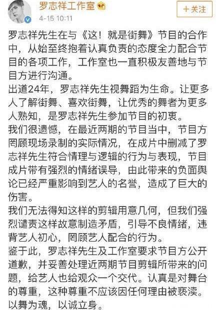 一档综艺节目，能让四位嘉宾全部都恼怒不堪，这也是没谁了！