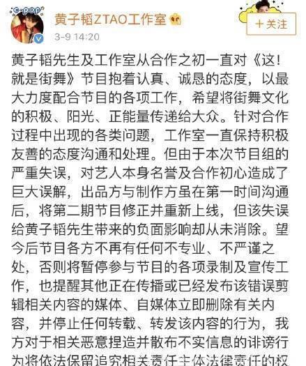 一档综艺节目，能让四位嘉宾全部都恼怒不堪，这也是没谁了！