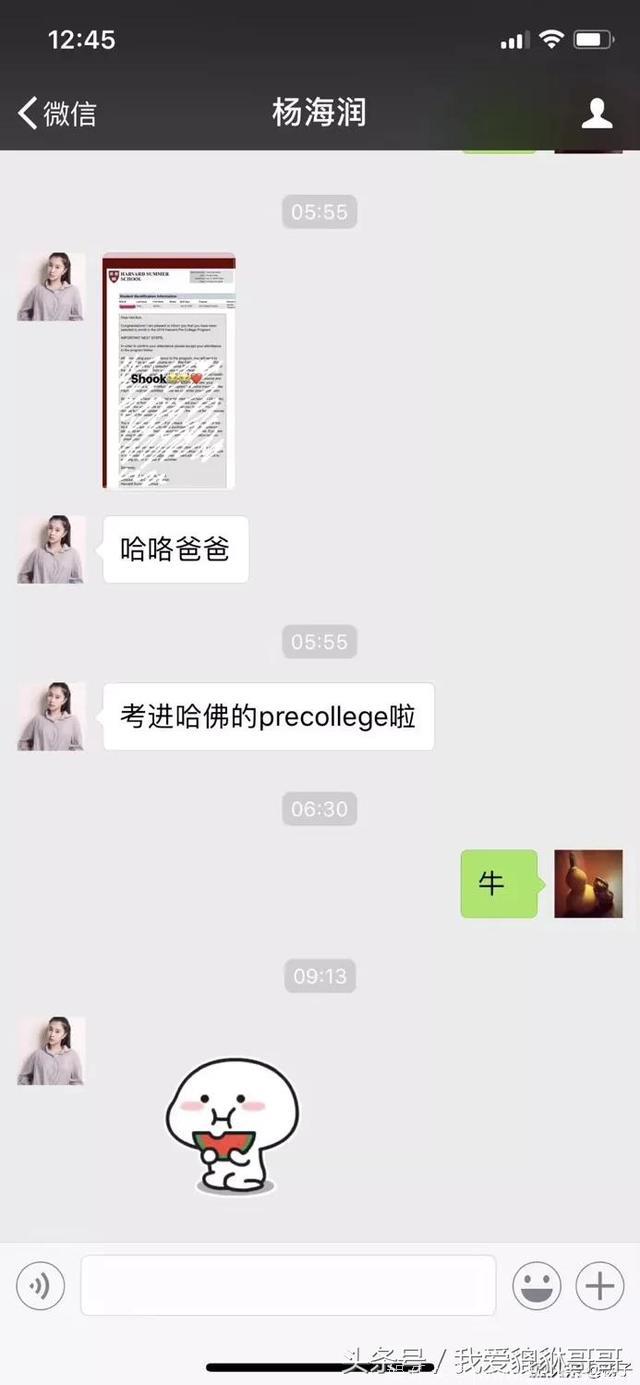 杨子分享女儿考入哈佛，黄圣依带Andy参加综艺！真正的赢家