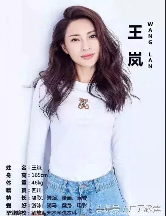 广元女儿王岚主演电视剧《猎豺狼》央视热播受欢迎