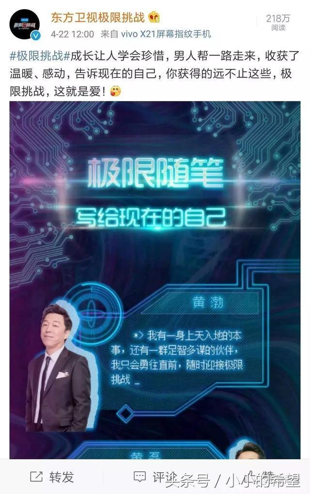 各种综艺出N代，台综这种复制的模式还能继续火下去吗？