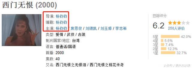 一部被观众惦记了二十年的电视剧，如今终于迎来开播！