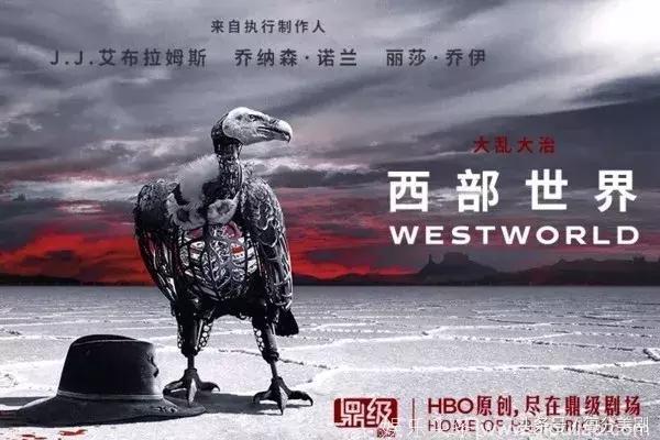 HBO高分美剧《西部世界》第二季讲什么？