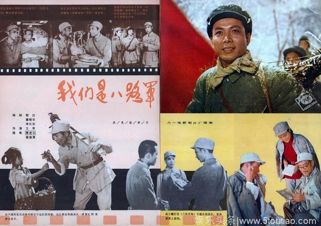 1978年《人民电影》封面欣赏 刘晓庆陈冲张力维张瑞芳张瑜潘虹