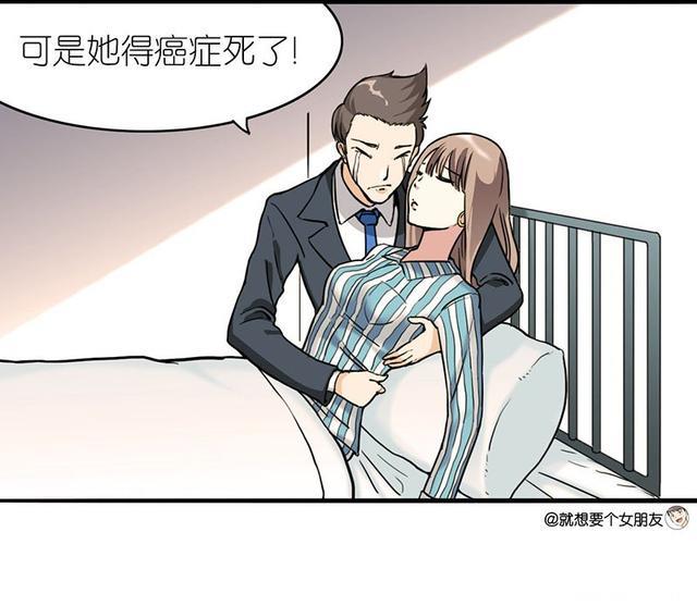 漫画：少看韩剧