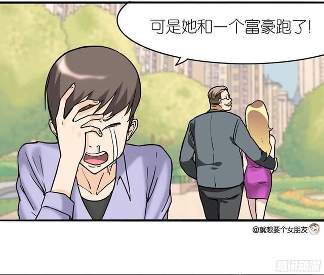 漫画：少看韩剧