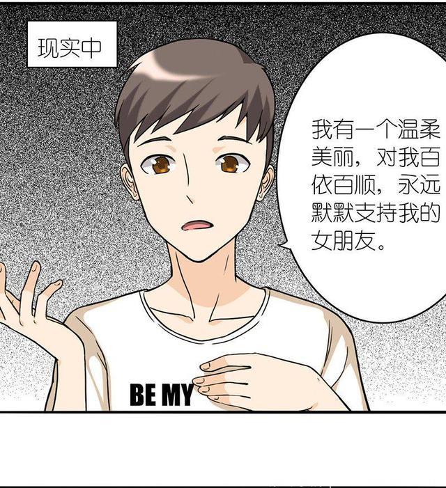 漫画：少看韩剧