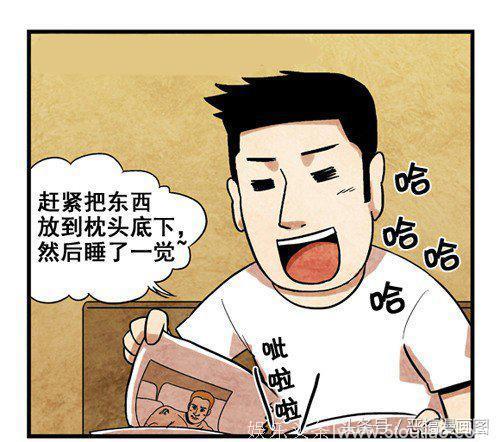 恶搞漫画：每个明星都有自己的粉丝