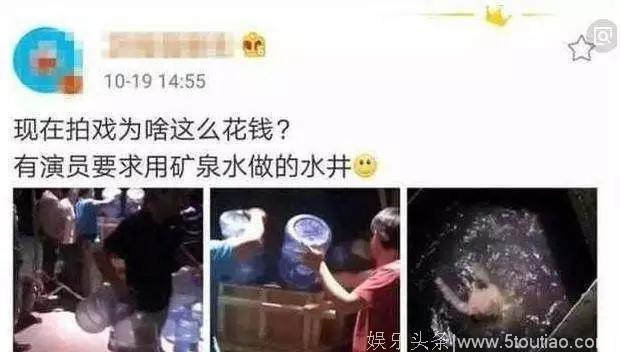 明星太任性了，大多数是没有素质的