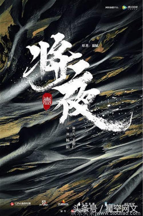 这5部“玄幻”网络小说改编的电视剧，2018年为广大书友重磅推荐