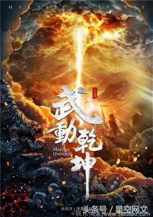 这5部“玄幻”网络小说改编的电视剧，2018年为广大书友重磅推荐