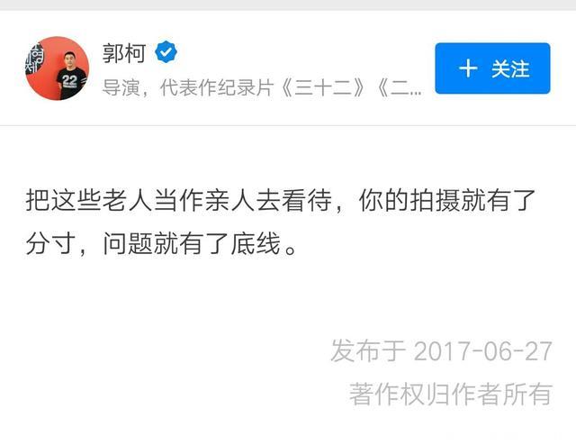 中国人都该记住的历史，这部电影你必须要看