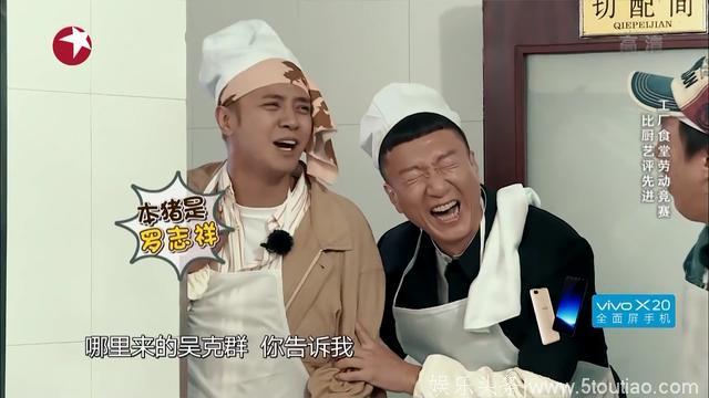 黄渤尴尬叫错丫丫名字，细数这些年被叫错名字的明星们