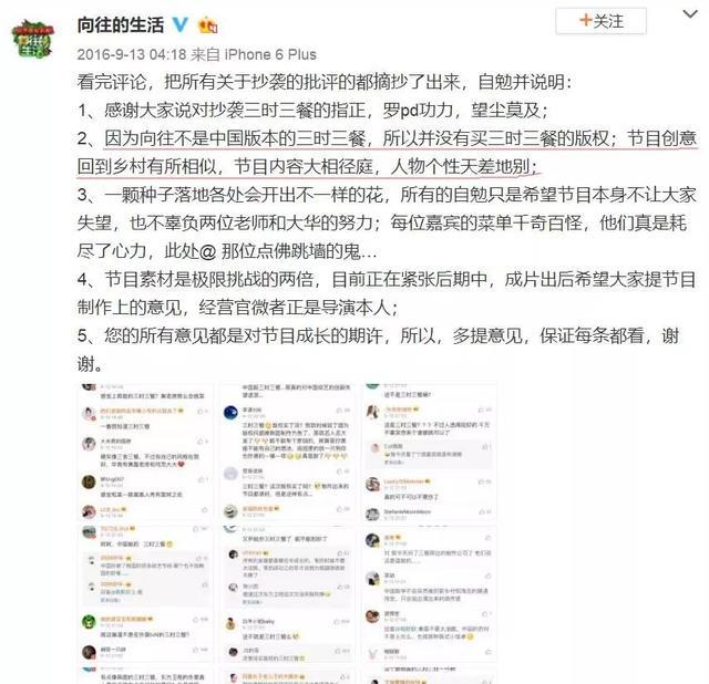 生活不是综艺，综艺般的美好只能是大多数人的“向往”