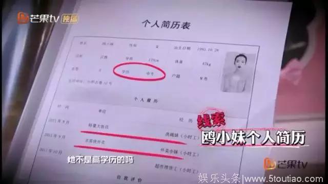 这是一档综艺，又不只是一档综艺