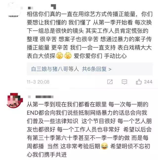 这是一档综艺，又不只是一档综艺