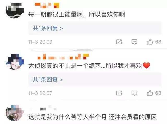 这是一档综艺，又不只是一档综艺