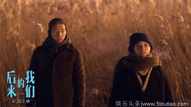 刘若英这部电影看哭太多人，后来的我们还好吗？