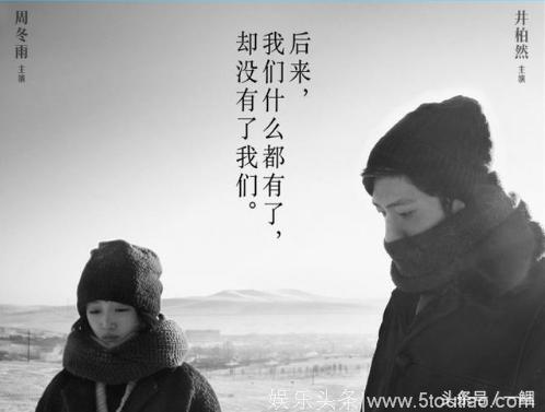 观电影《后来的我们》后感：刘若英和电影没有辜负观众的热情