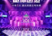 腾讯自制综艺《创造101》，3unshine出场全场打callA班大半遭替换