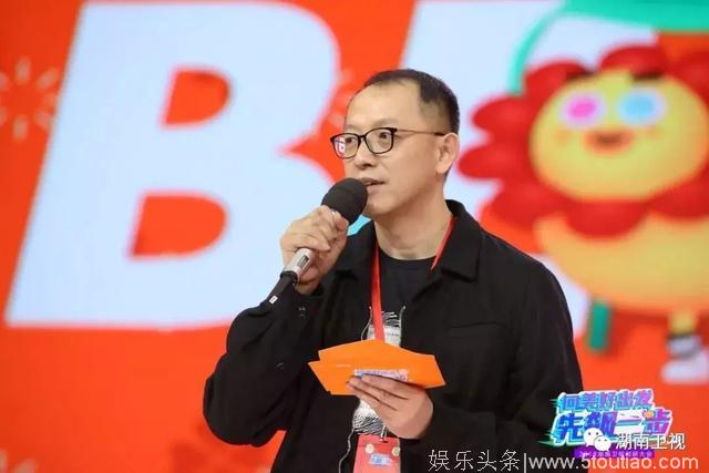 湖南卫视创研大会原创飙速升级爆款综艺、晚会、精彩大剧三连发