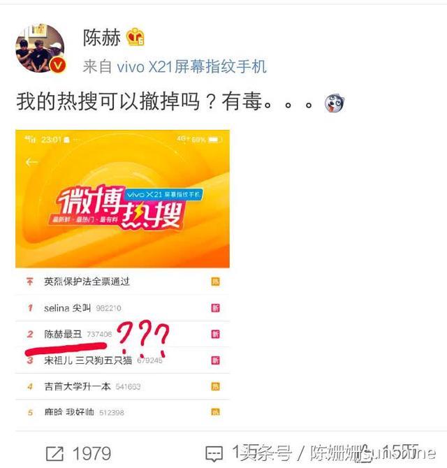 陈赫抛梗不断被称“综艺王”，实则是个女儿奴！