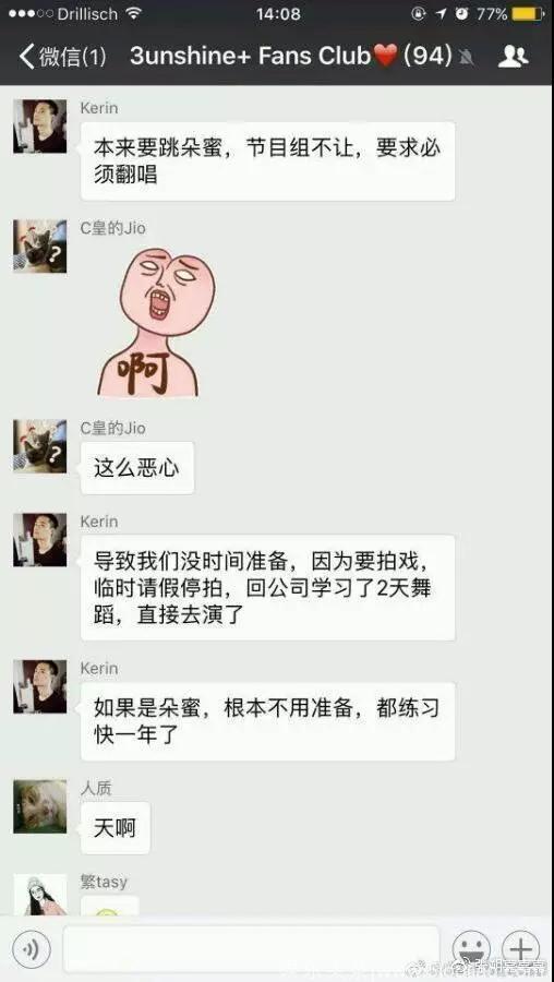 幕后制作大起底，中国综艺真的能制造出偶像吗？