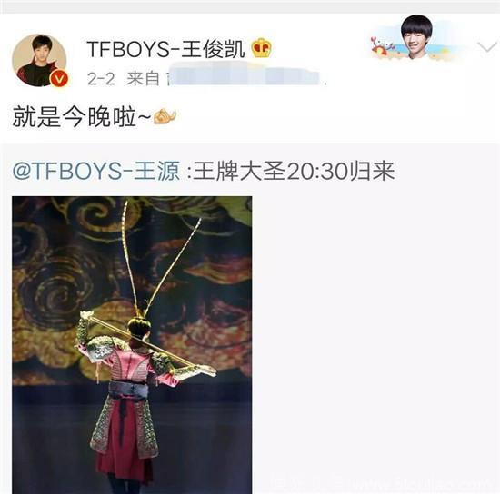 TFboys各自的综艺开播，三小只这样为兄弟打call，你注意到了吗？