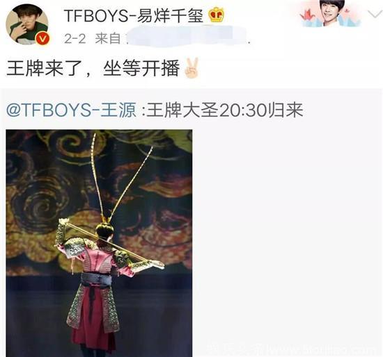 TFboys各自的综艺开播，三小只这样为兄弟打call，你注意到了吗？