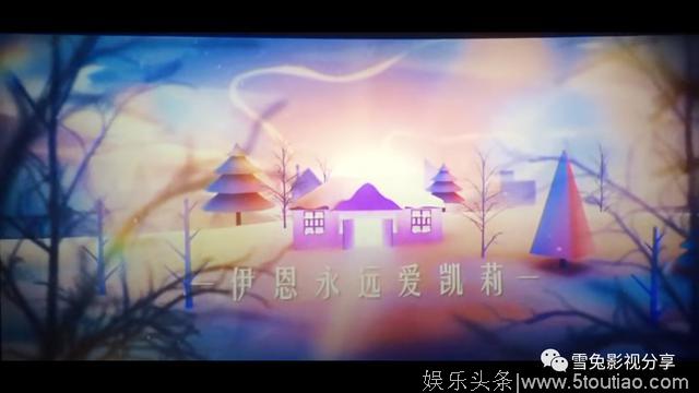 刘若英《后来的我们》不吹不黑，理性影评：一般化电影