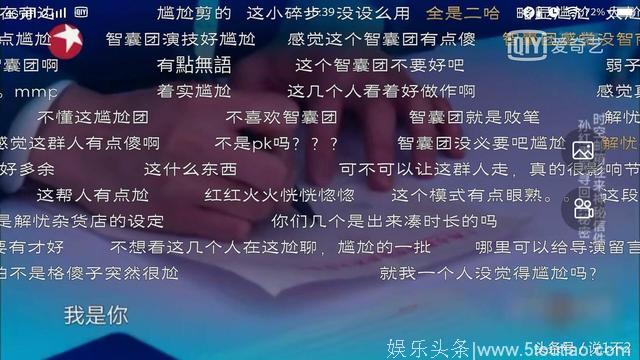 《极限挑战》回归反套路综艺配鸡汤，是妙不可言，还是食不甘味？