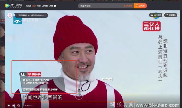 《奔跑吧》2频现槽点？这个综艺到底怎么了？