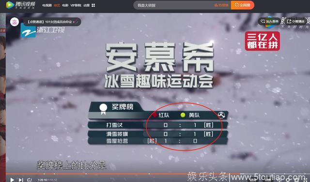 《奔跑吧》2频现槽点？这个综艺到底怎么了？