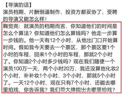 Angelababy拍新戏截胡唐嫣，网友：好好呆在综艺里不行吗？