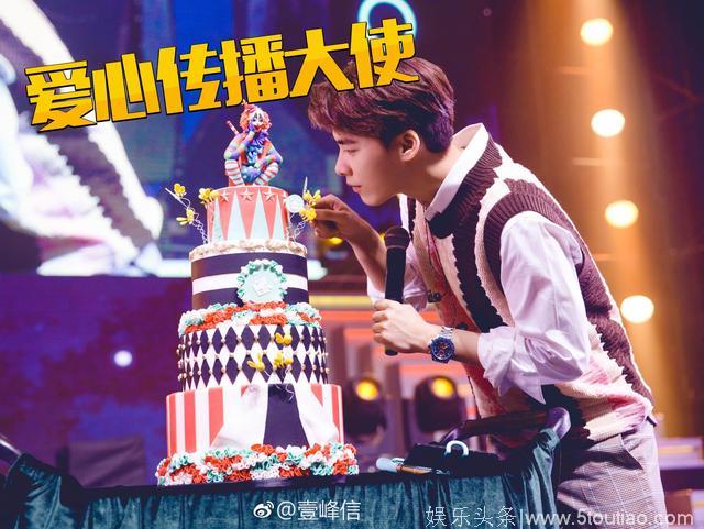 李易峰TFBOYS杨洋吴磊生日会，对于明星生日会，你怎么看？