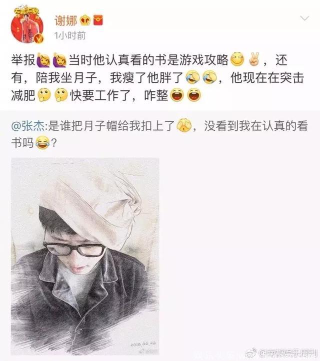 谢娜生娃张杰频繁上综艺，被评“变化惊人”！综艺感真的很迷吗？