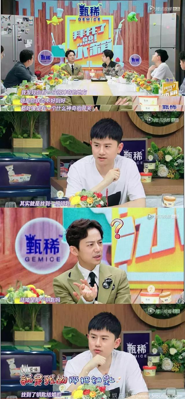 谢娜生娃张杰频繁上综艺，被评“变化惊人”！综艺感真的很迷吗？