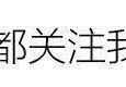 电视剧那些穿帮镜头，赵丽颖用水杯，范冰冰太明显，小沈阳无敌了