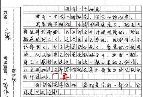 都说：“字如其人”王源、热巴、吴亦凡这些明星的字迹真实是怎样