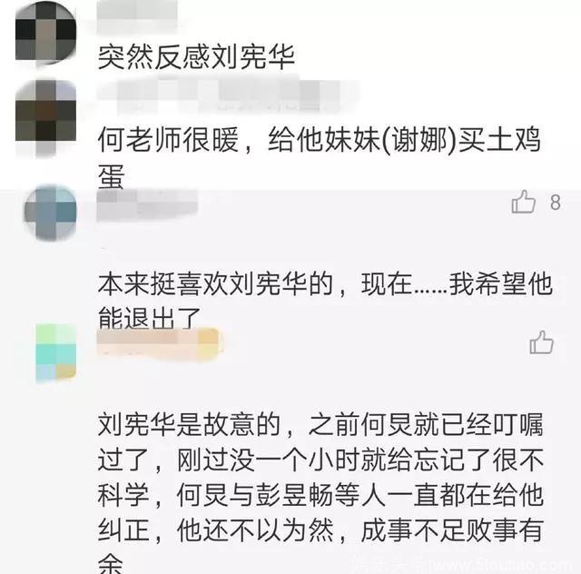 唱跳转综艺扮蠢吸粉，Henry人设崩塌，网友：学学张艺兴