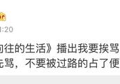 他是不是第一个上综艺不干活懒得要死，还不被骂的人？